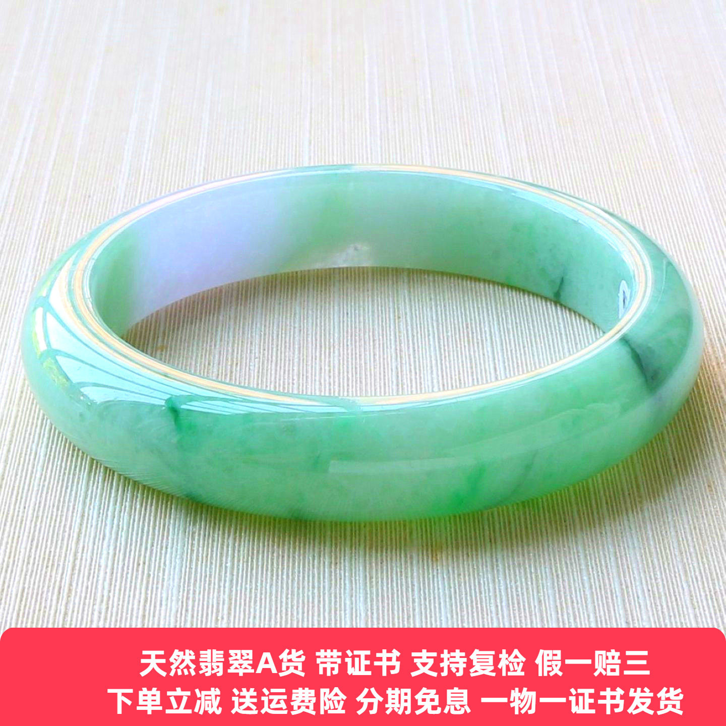 云沫家A货缅甸翡翠手镯冰糯春彩