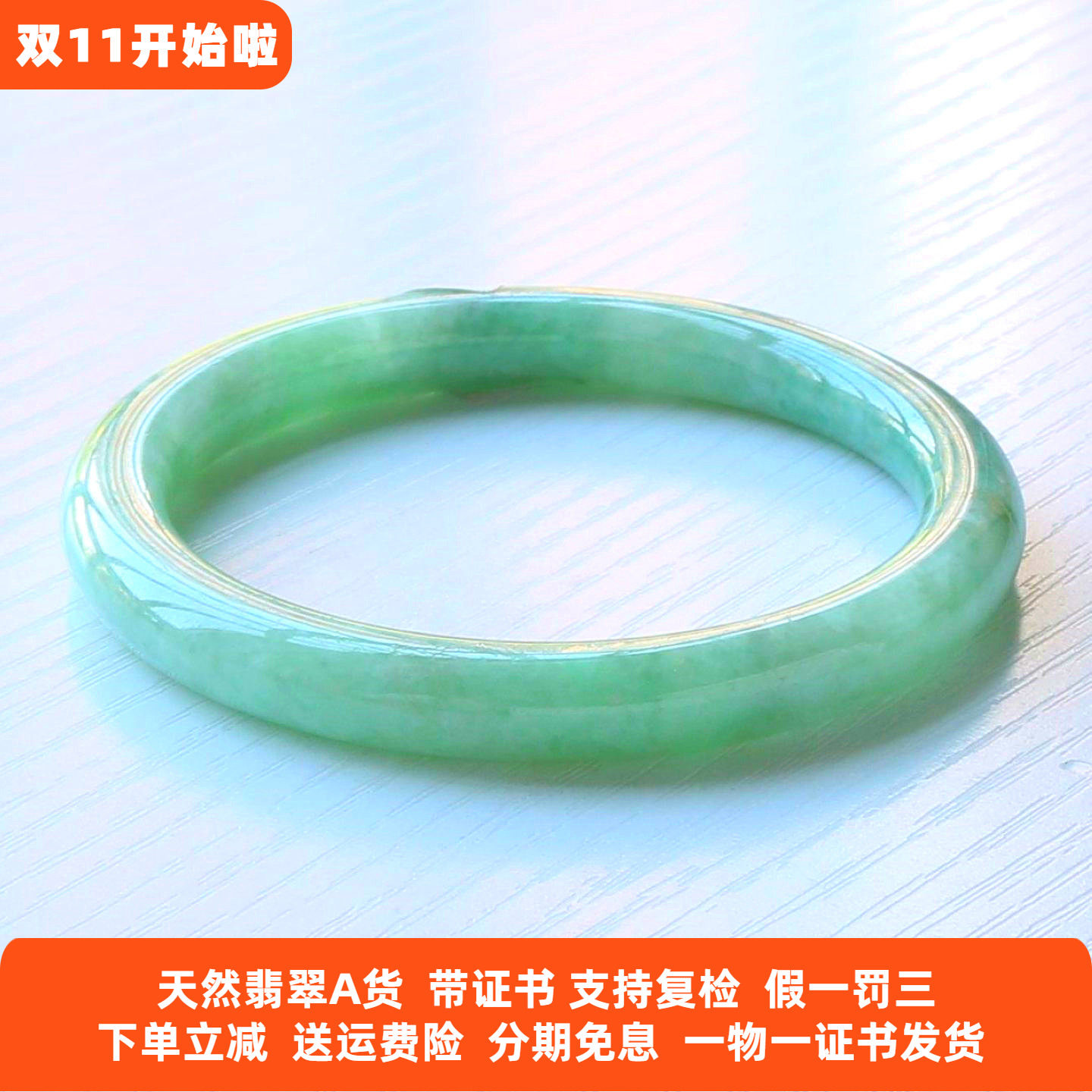 云沫缅甸A货满绿糯种翡翠手镯