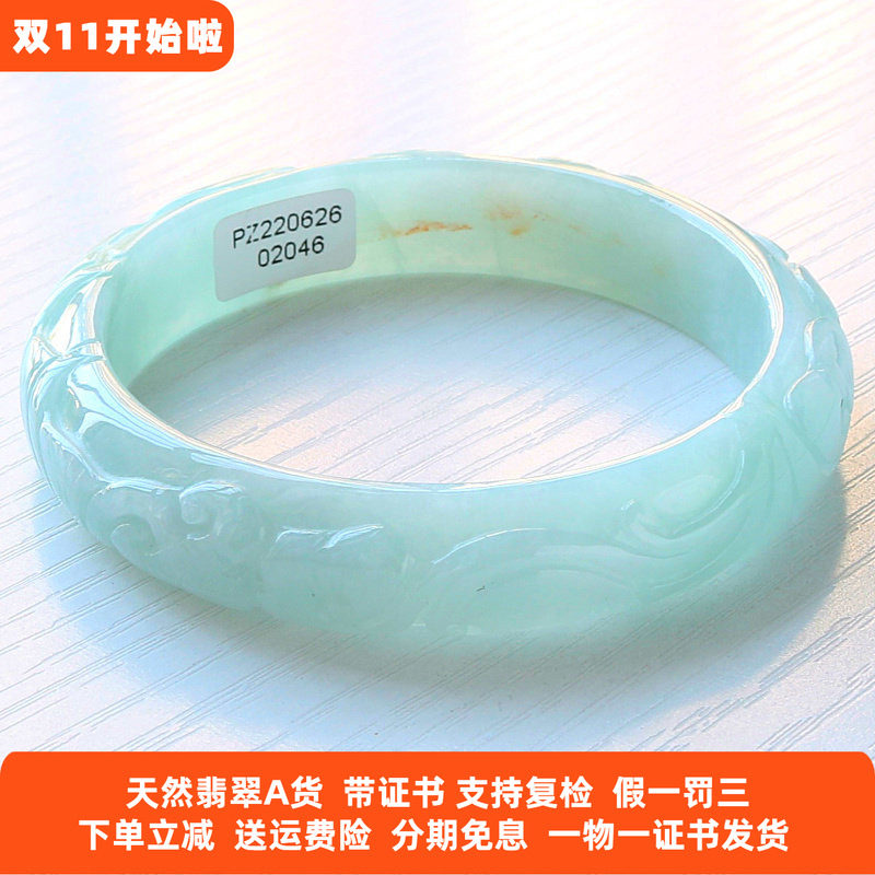 云沫家A货翡翠手镯黄翡色雕花