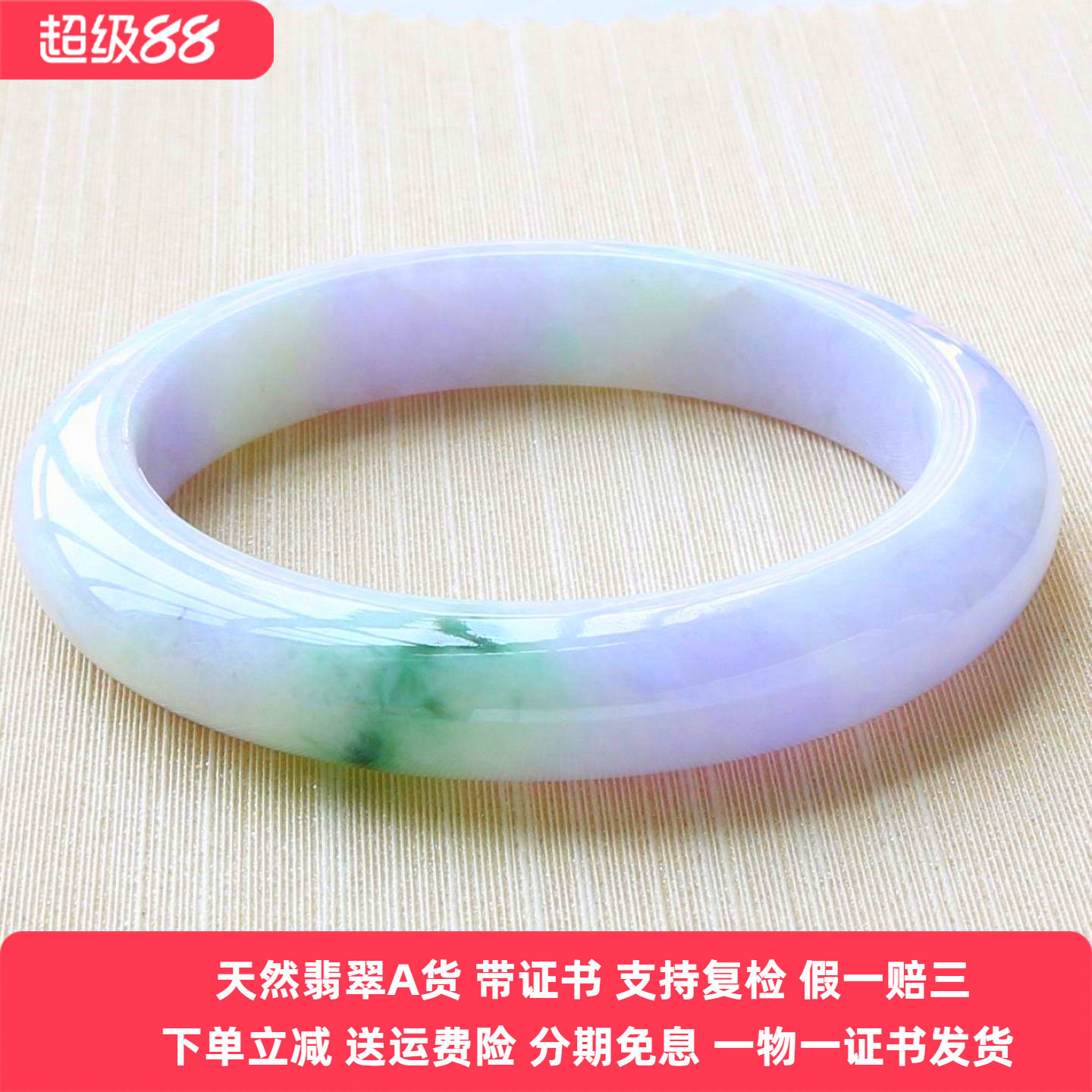 云沫家A货缅甸冰糯紫罗兰翡翠镯