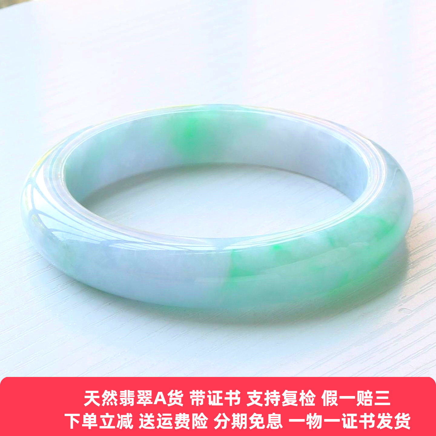 云沫 缅甸天然翡翠手镯A货浅紫飘阳绿玉镯子冰糯飘花玉手镯58带证