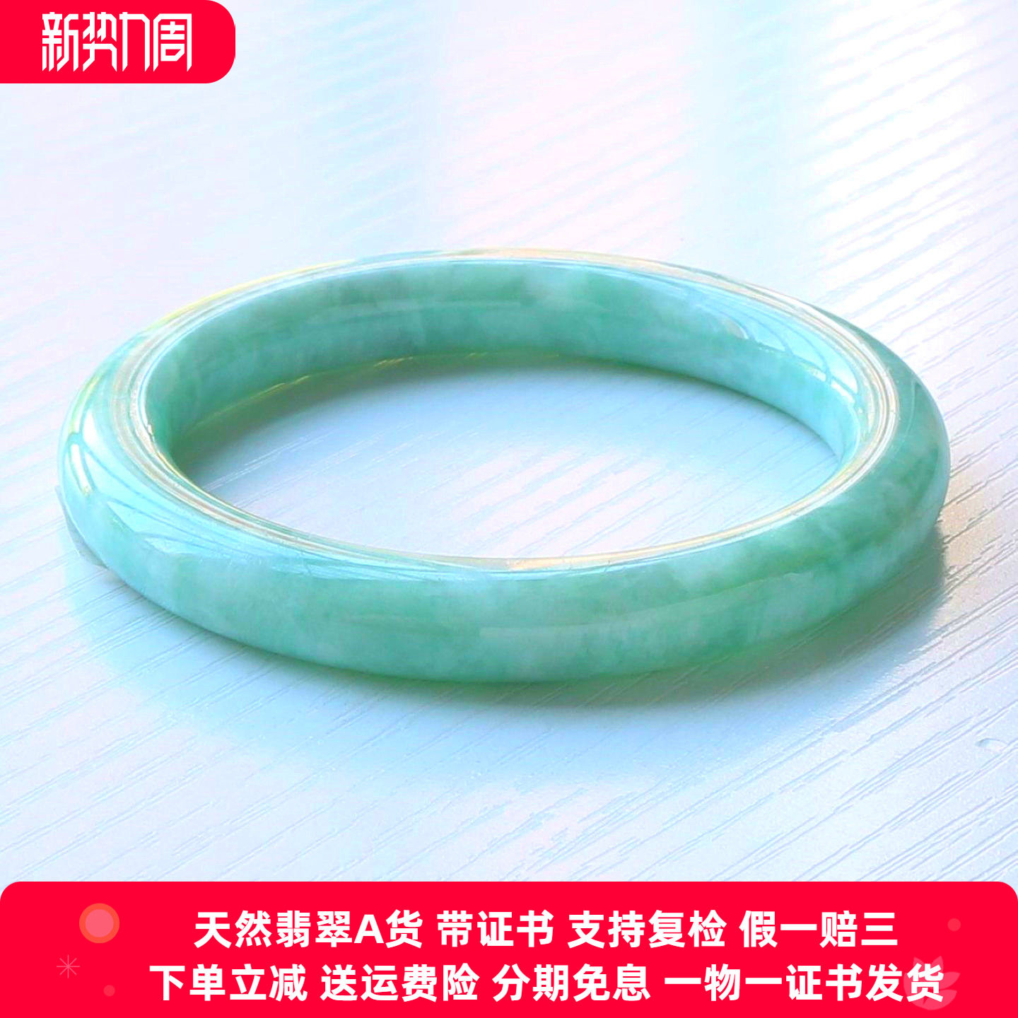 云沫 正品缅甸A货翡翠手镯圆条满绿糯种女玉镯子福镯内径57带证书