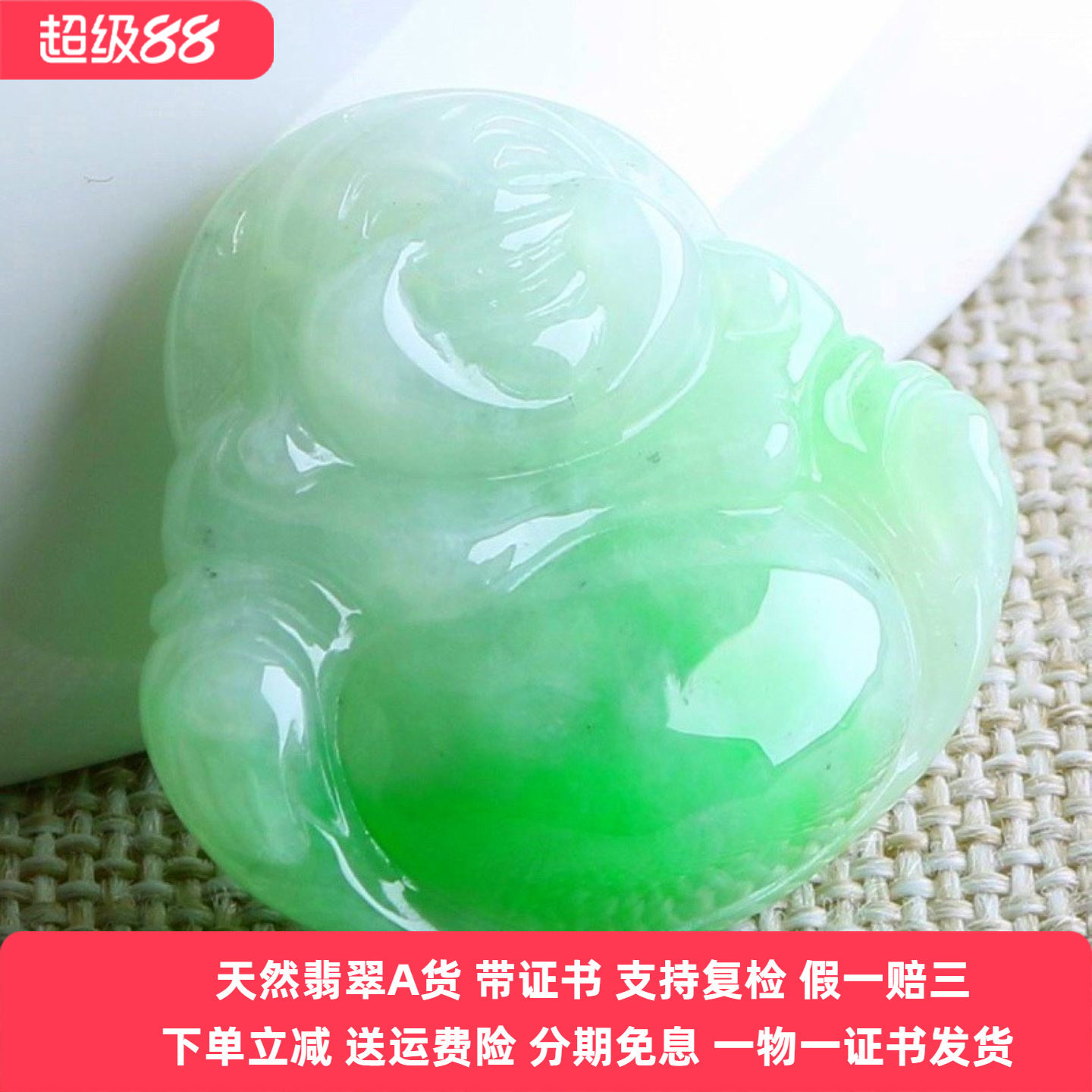 云沫家 天然A货翡翠玉佛吊坠玉佛大肚弥勒笑佛小佛公项链玉坠女款