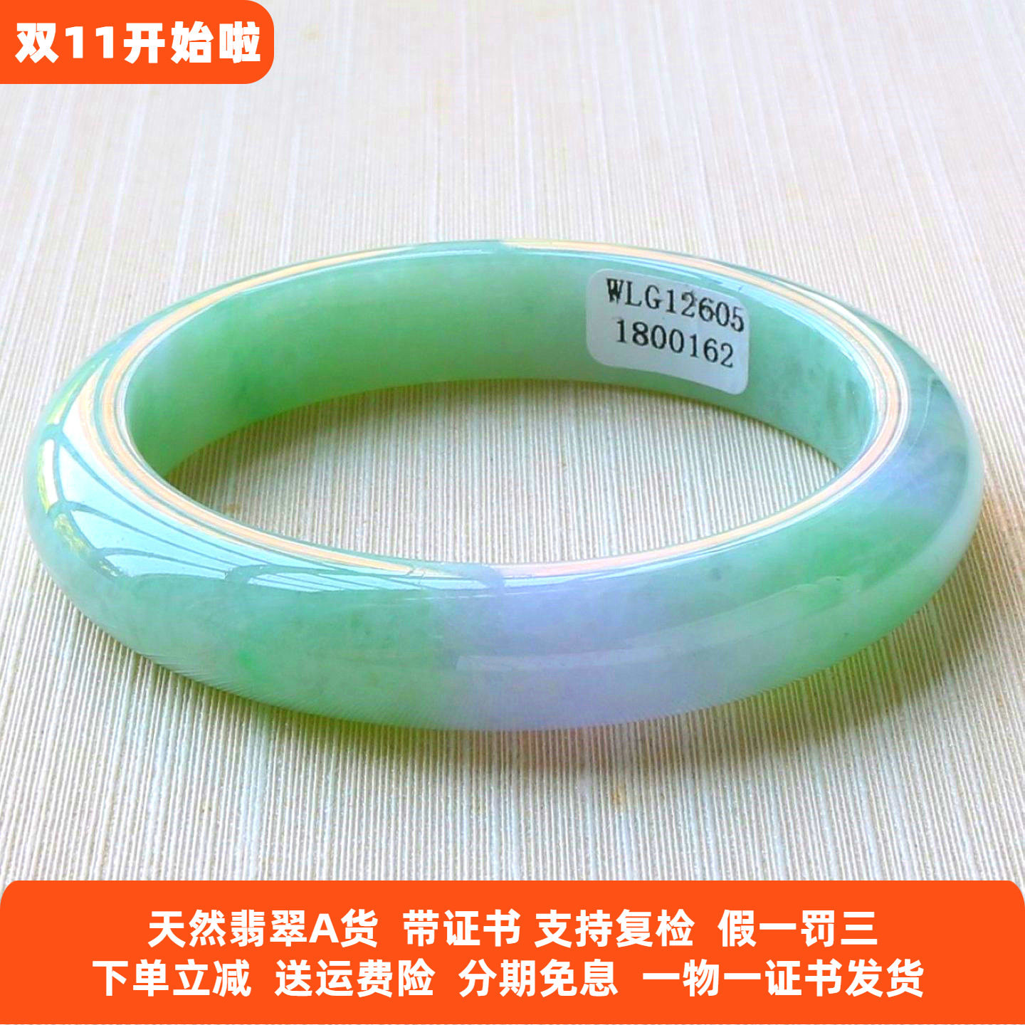 云沫缅甸A货冰糯飘阳绿翡翠手镯