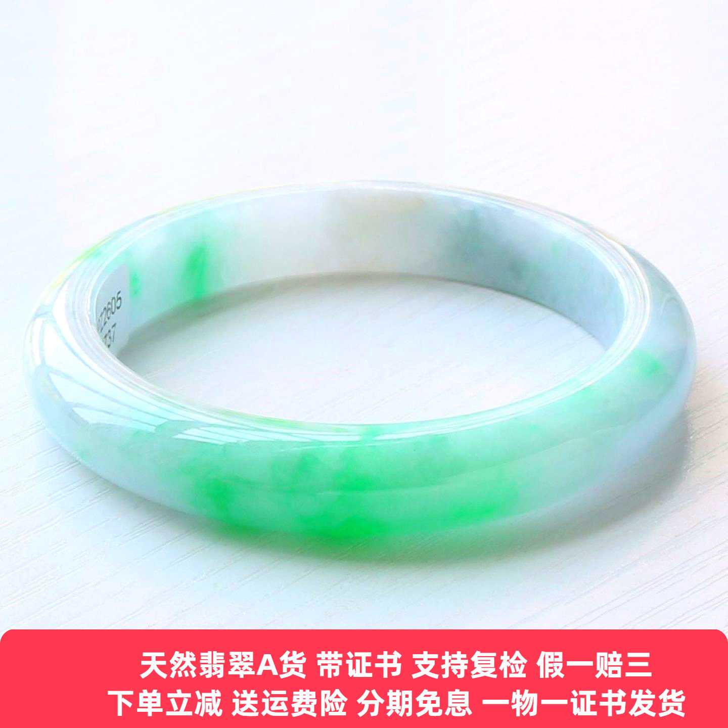 云沫缅甸A货翡翠手镯阳绿带证