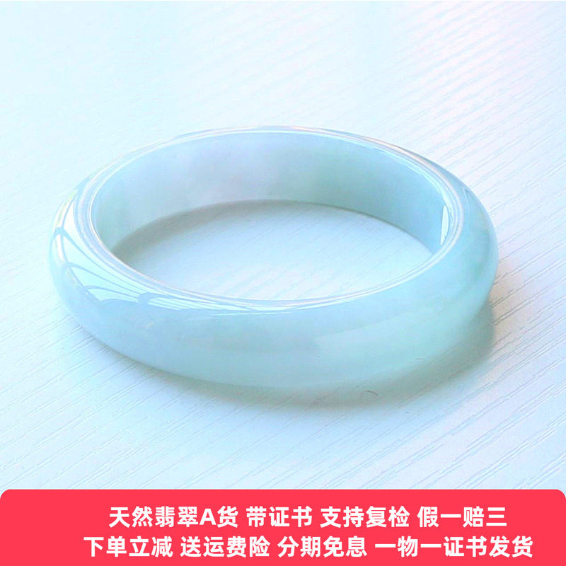 云沫 老天然坑缅甸A货翡翠手镯浅紫色水润款翡翠玉镯女带证书54