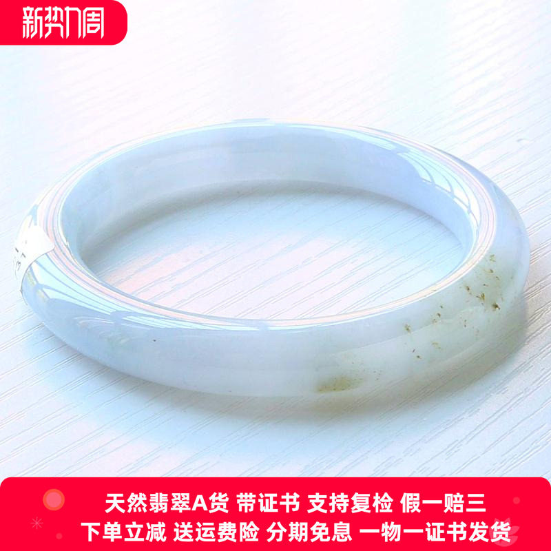 老坑天然翡翠A货冰糯种玉镯