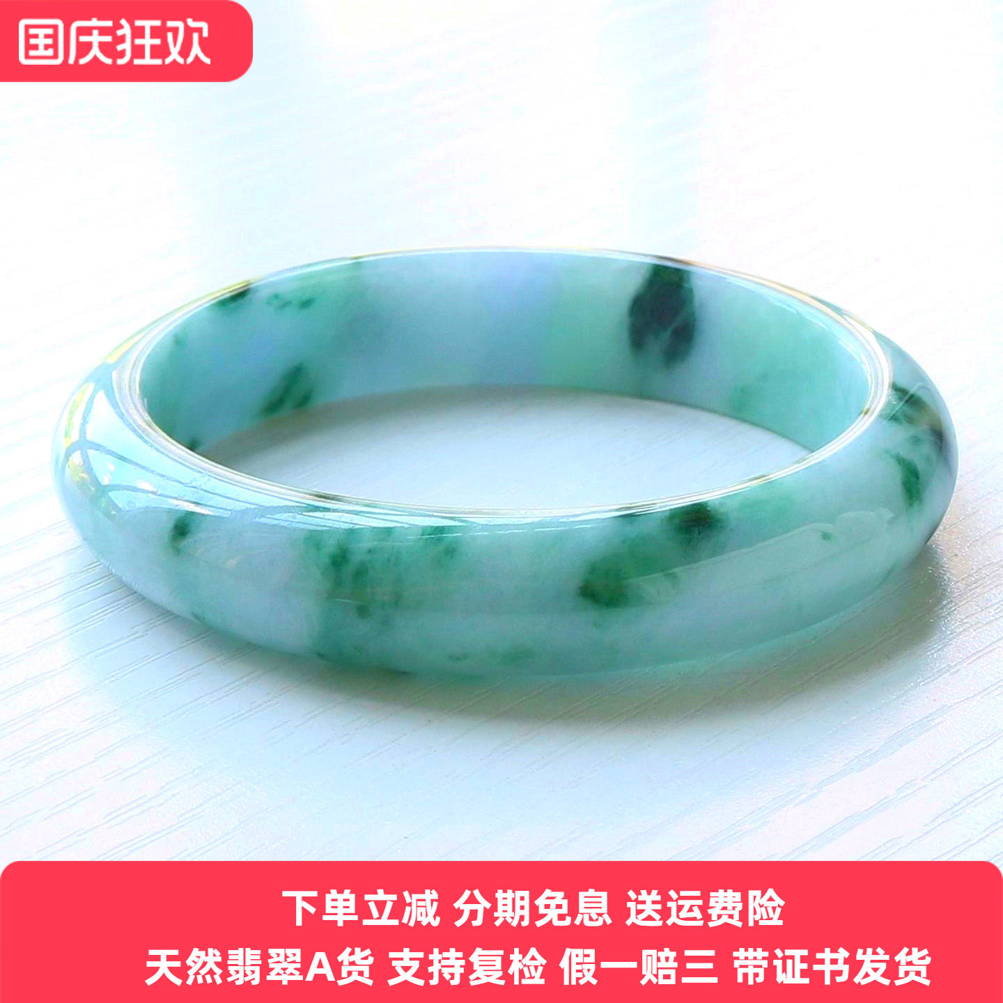 云沫缅甸A货翡翠手镯紫春彩带证
