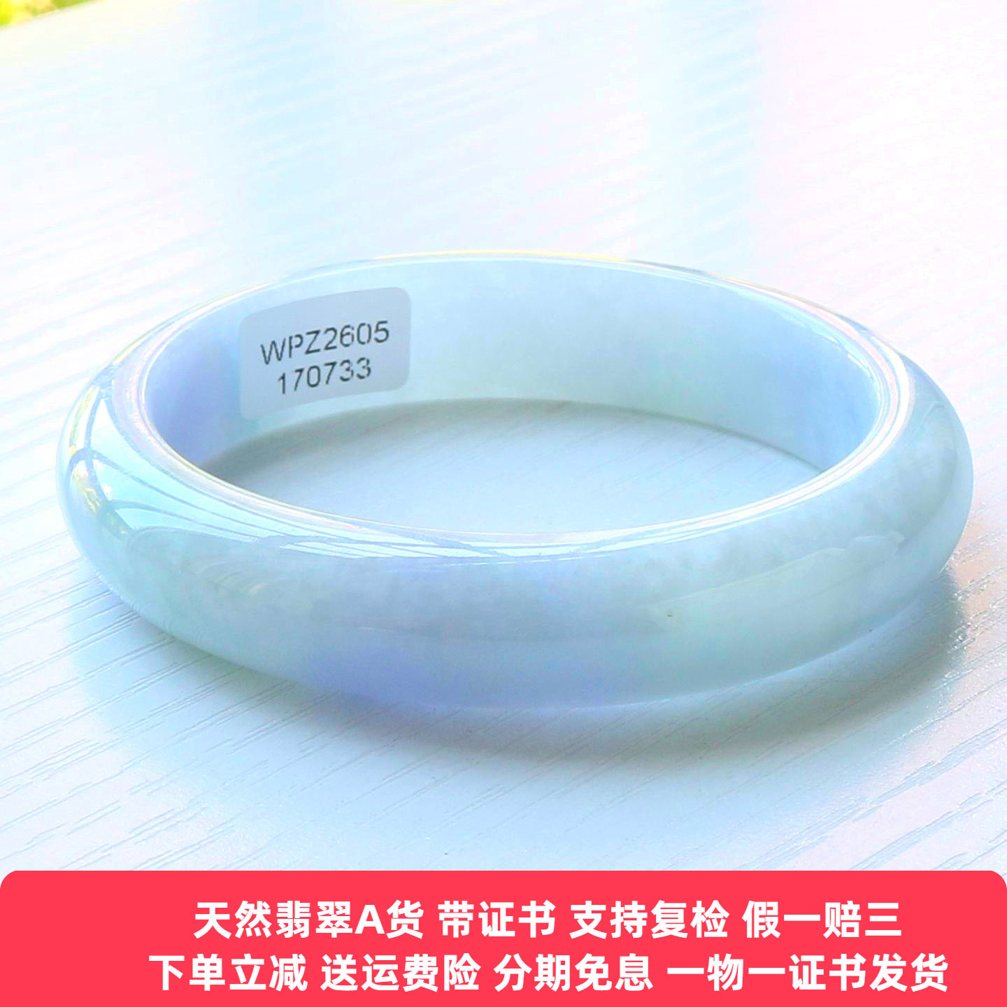 云沫缅甸A货冰糯紫翡翠手镯带证