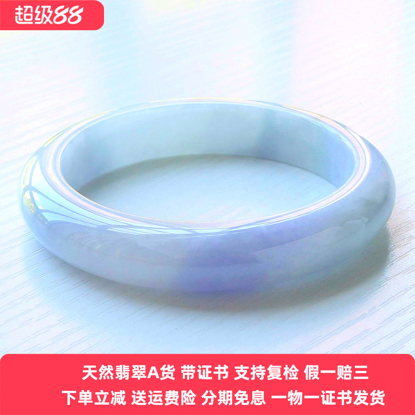 云沫家 缅甸翡翠手镯A货紫罗兰冰糯种镯子紫色春彩玉镯珠宝57带证