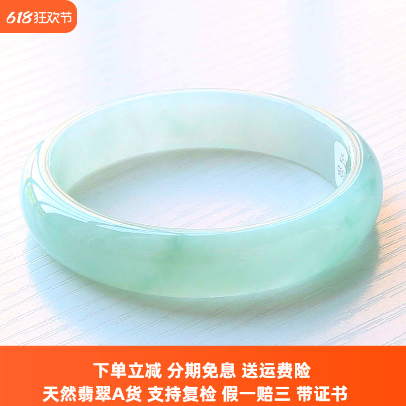 云沫家 缅甸A货翡翠手镯老坑冰种晴水绿圆款玉手镯小号正品53带证