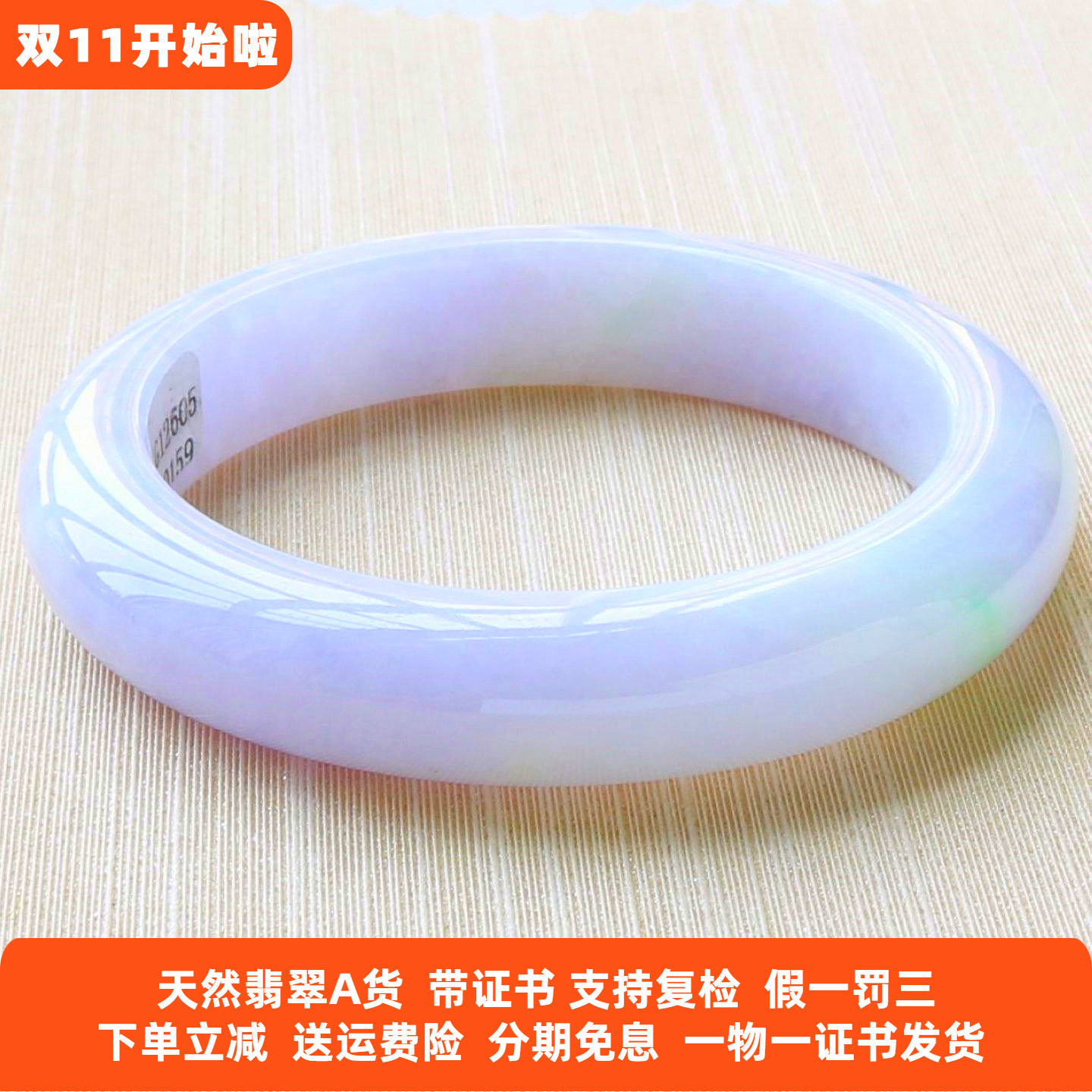 云沫家天然A货缅甸翡翠手镯紫罗兰飘阳绿紫色玉手镯春彩玉手镯58
