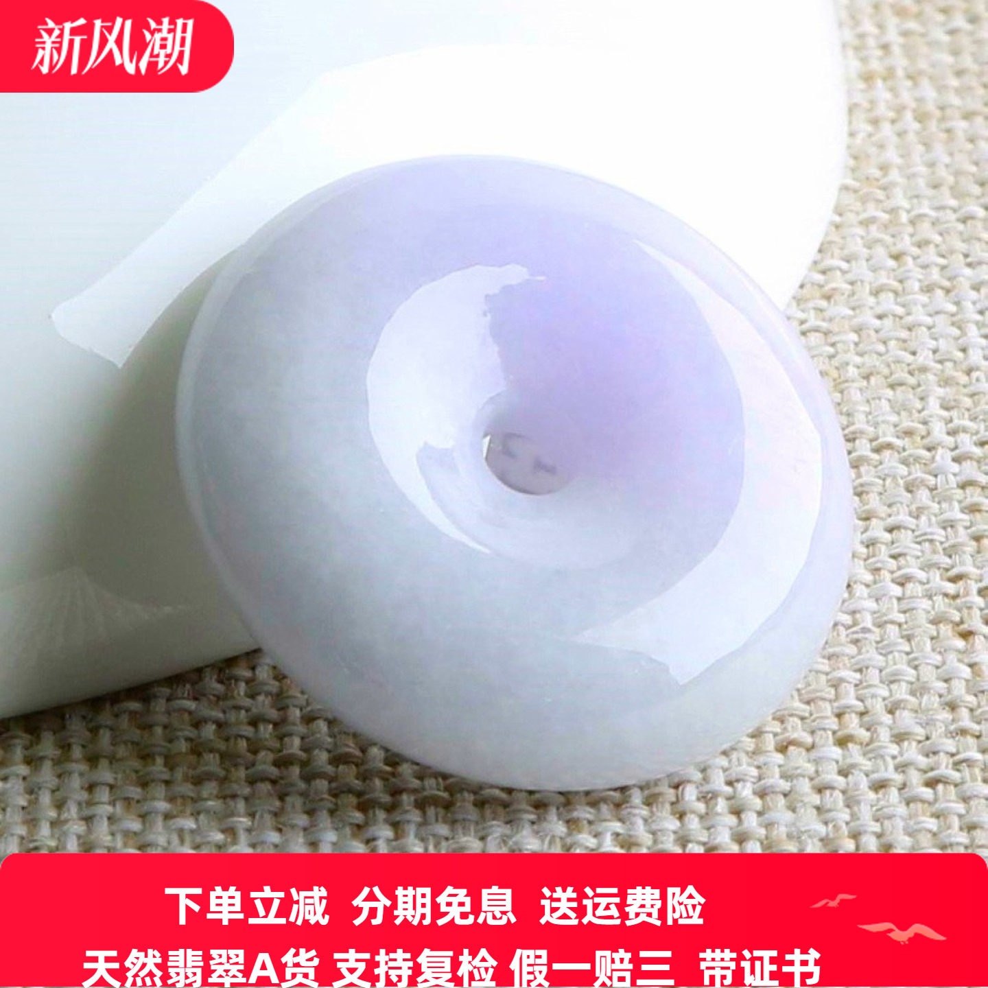 云沫缅甸翡翠a货平安扣吊坠图片