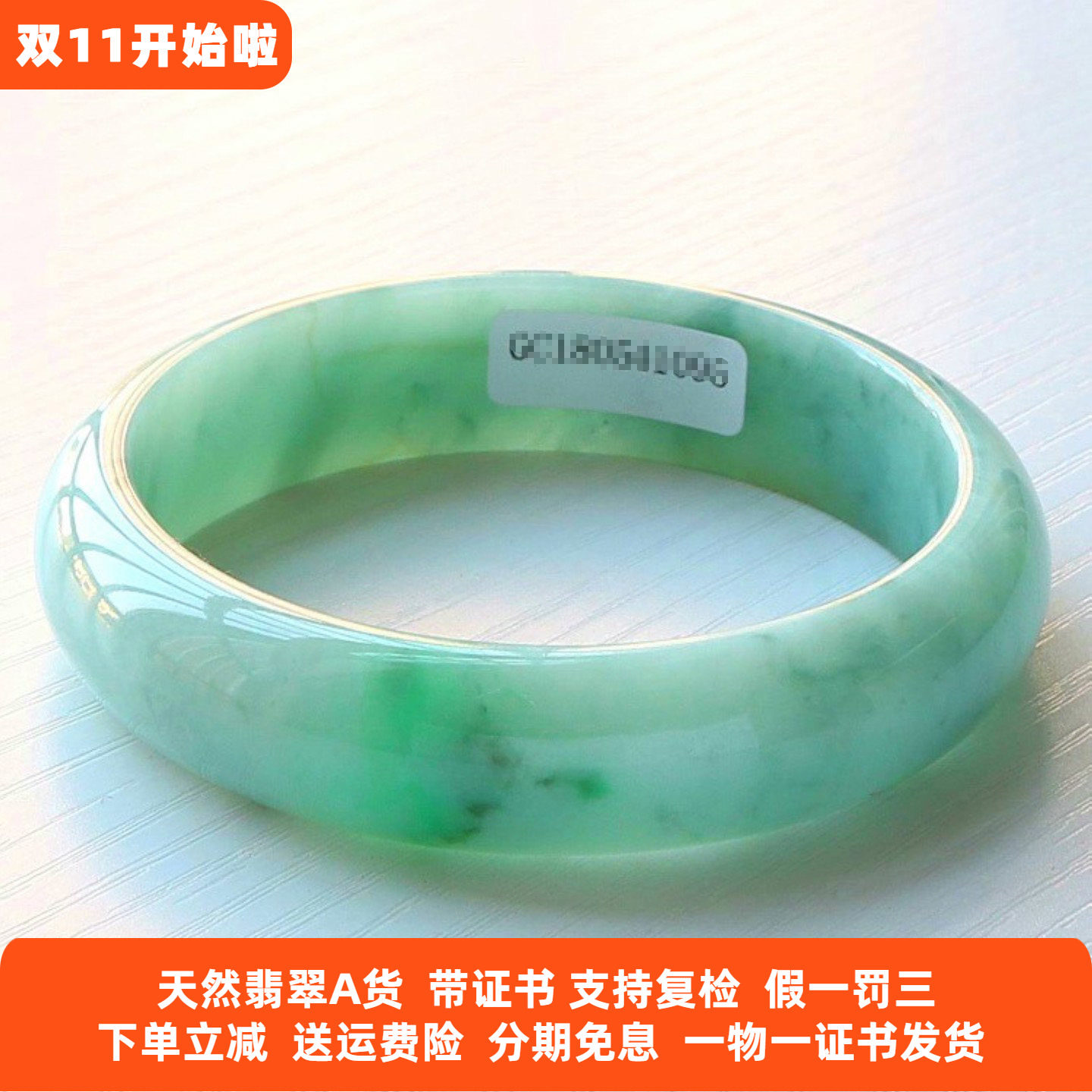云沫缅甸天然翡翠玉手镯冰糯种飘花老坑a货玉镯子阳绿女款带证书