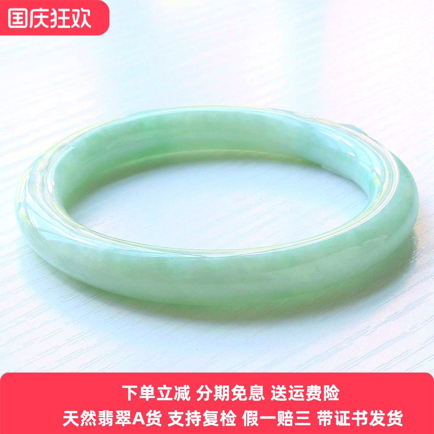 云沫家A货翡翠手镯满绿带证