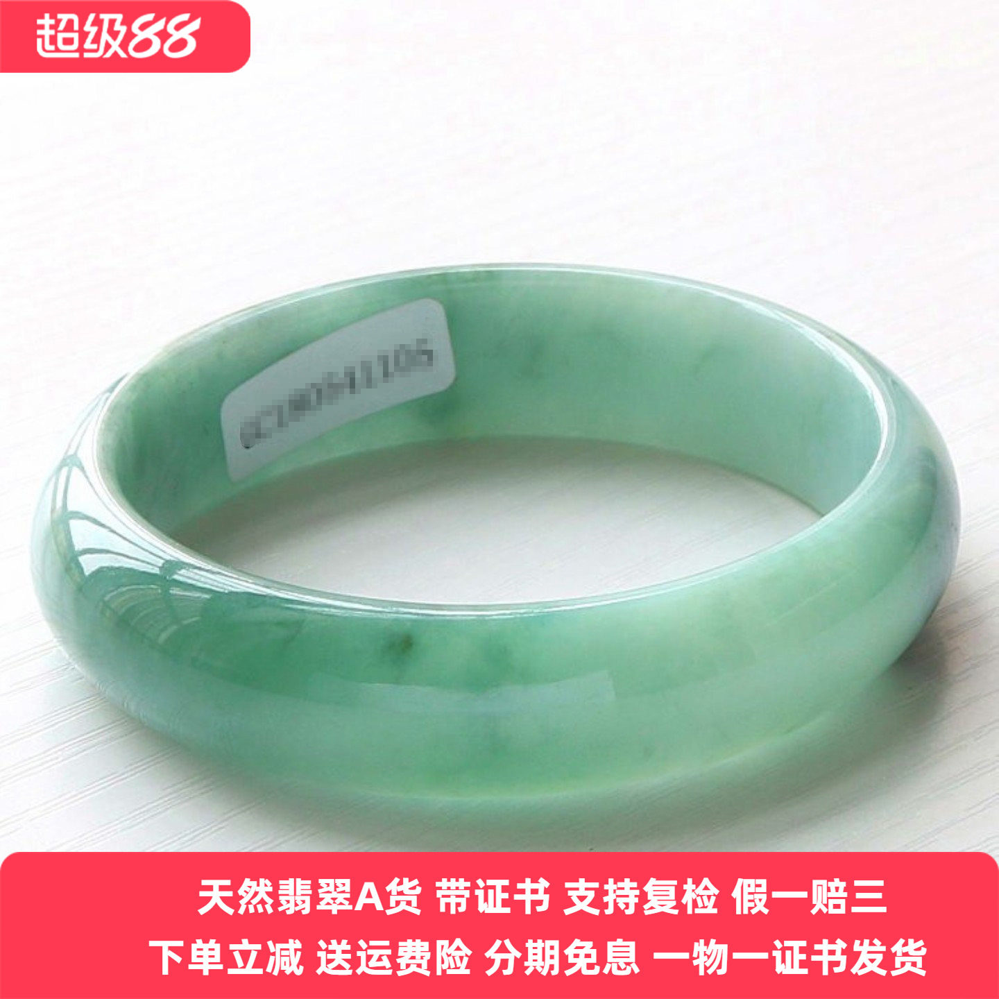 云沫 缅甸飘绿A货翡翠手镯女玉石镯子贵妃椭圆形玉手镯玉器带证书