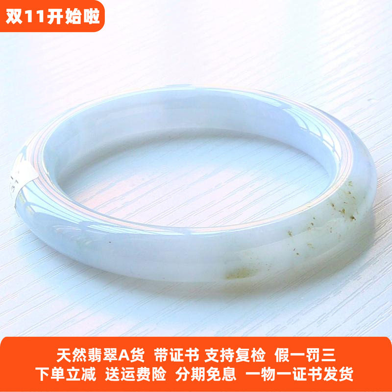 老坑天然翡翠A货冰糯种玉镯