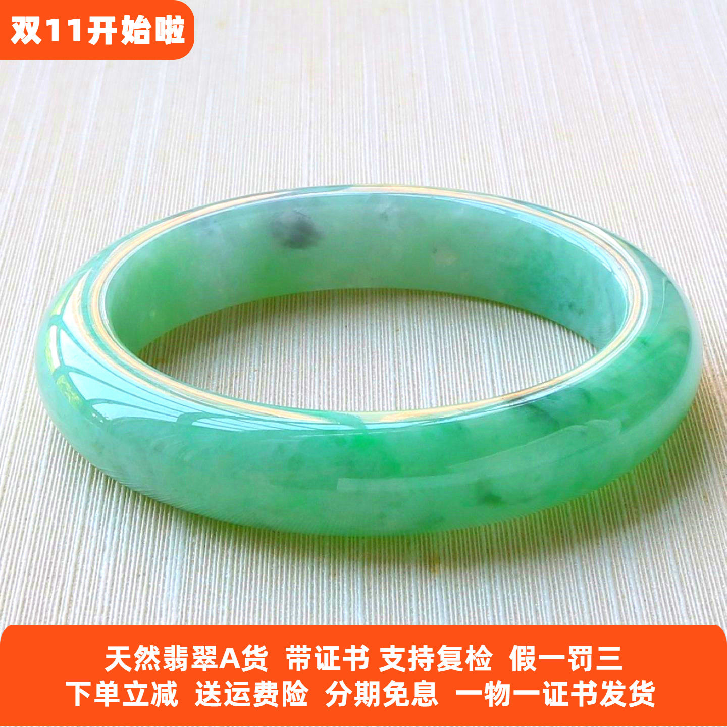 云沫家缅甸A货冰糯飘绿翡翠手镯