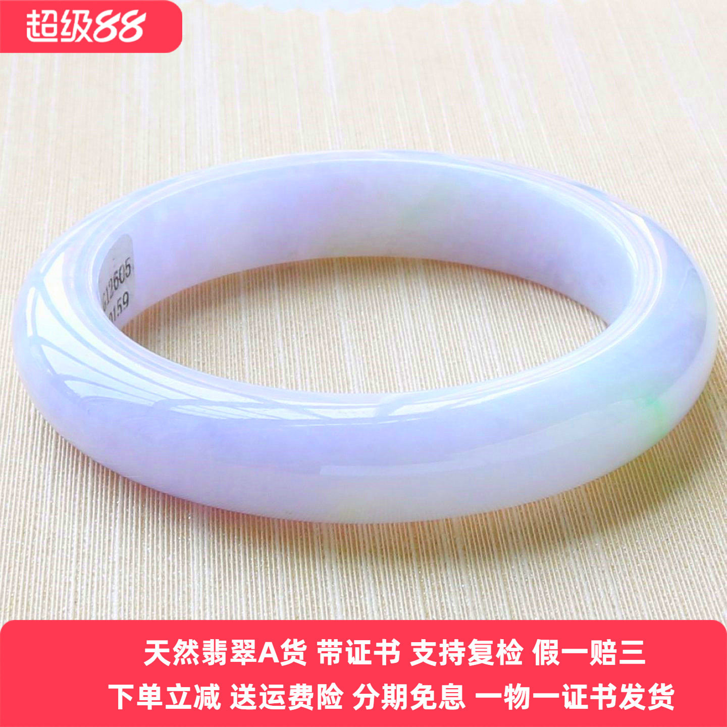 云沫家A货缅甸翡翠手镯春彩色