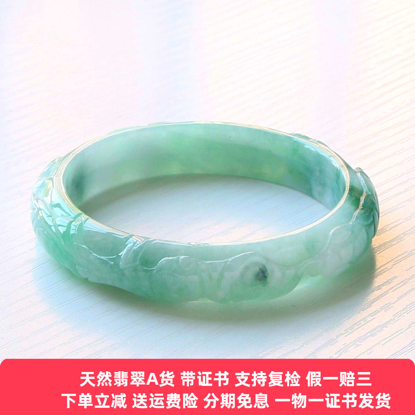 云沫缅甸A货翡翠手镯冰糯飘绿