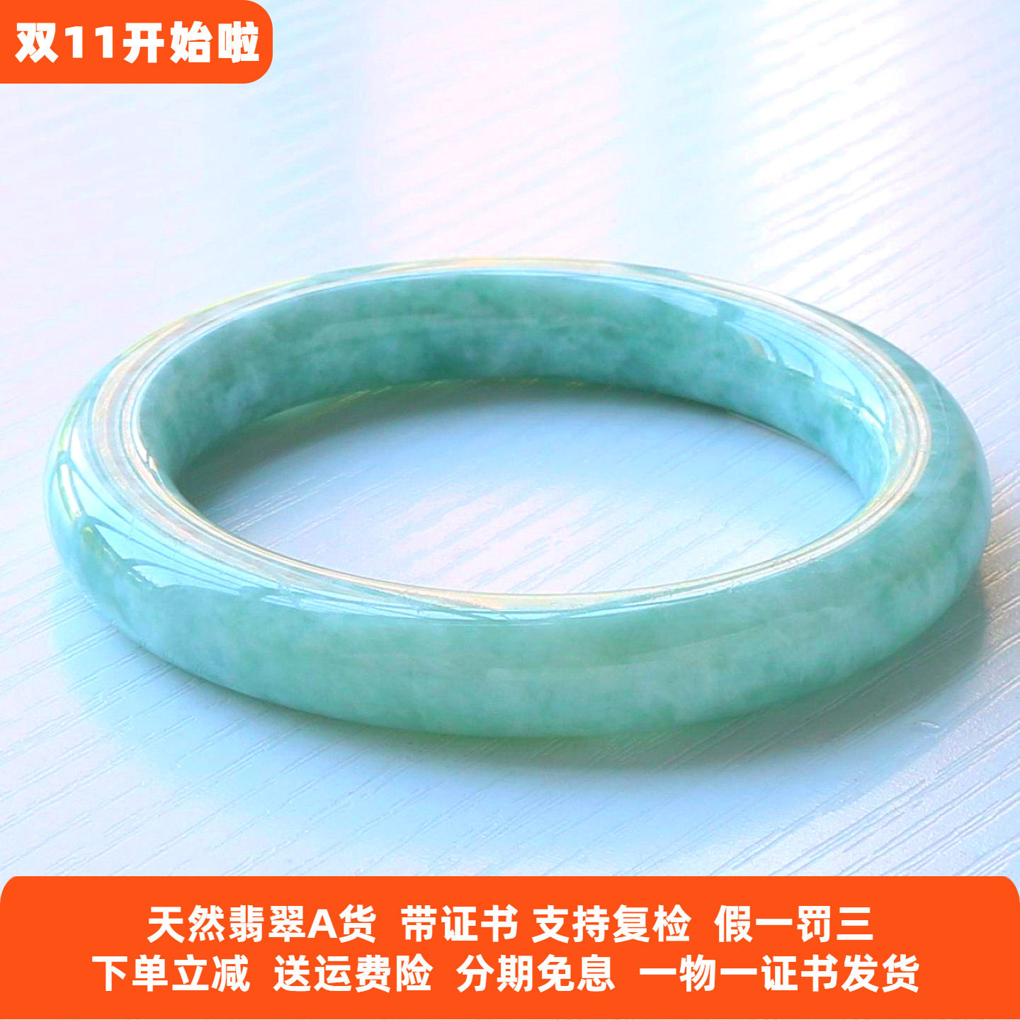 云沫 正品缅甸A货圆条翡翠手镯满绿糯种女玉镯子胖圆条内径57带证