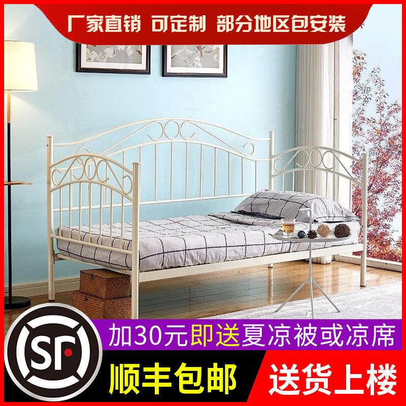 ins网红铁艺沙发椅工作室铁沙发床客厅北欧简约单双人服装店座椅|ruв категории жилой мебели, диван класса, железный диван - от Buy2taobao.com для оказания профессиональной услуги покупки агента Taobao