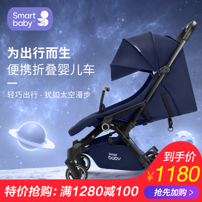 smartbaby婴儿推车轻便伞车可坐可躺折叠便携式儿童车避震宝宝车