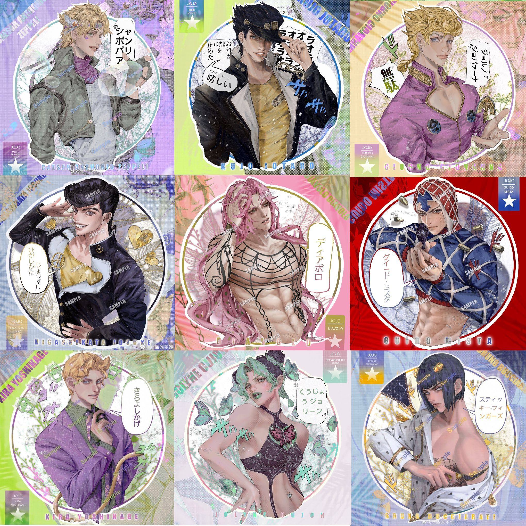 代理寄售 Jojo周边同人仗助米斯达徐伦茸茸迪亚布罗吉良吉影 沙雕英雄传同人工作室 淘优券