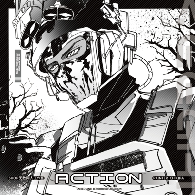 全店49包邮【代理寄售】使命召唤【ACTION】keegan同人周边