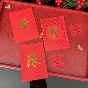 新款创意百家姓兔年春节新年红包结婚香港中号烫金定制姓氏利是封