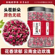季 罐玫瑰花干泡茶无添加正宗新鲜货养生茶泡水喝 海堂金边玫瑰50g