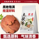 袋纯天然无硫中药材干土茯苓煲汤泡水滋补正品 季 海堂土茯苓150g