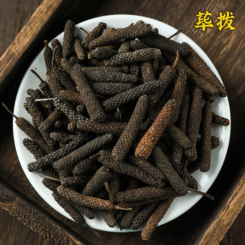 荜拨500g毕拨荜菝烧菜卤菜火锅底料毕波碧波调味品香料大全配料