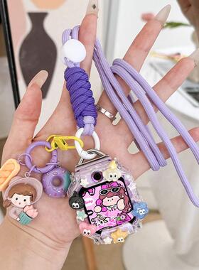 适用于小天才Z10SD2D3Z8Q1RY06Z6儿童电话手表带吊坠挂脖壳保护套