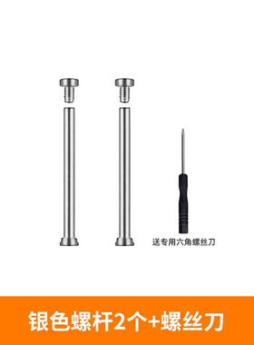 适用小天才电话手表Z6Q1AZ5Z6sZ7Z2Z9Z8Z7SZ8A生耳螺杆螺帽螺丝钉