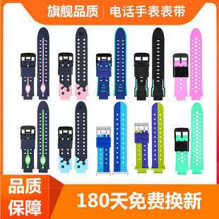 适用小天才电话手表表带Q1A少儿Q2A专用配件Z7 D3通用少儿腕带
