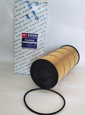 玉柴原厂电喷130000-1012240机油滤清器机油滤芯联合动力东风天龙