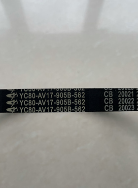 玉柴原装4102 4105 皮带YC80-AV17-905B水泵发电机风扇皮带正品