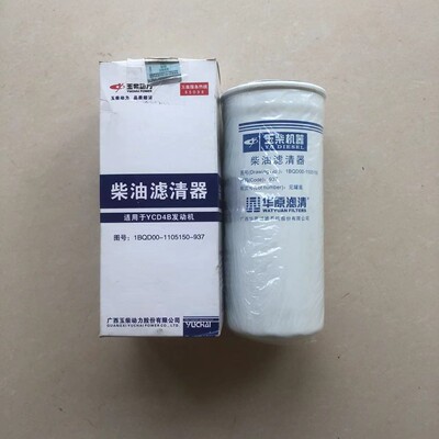 玉柴原厂发动机电喷4105柴油格柴