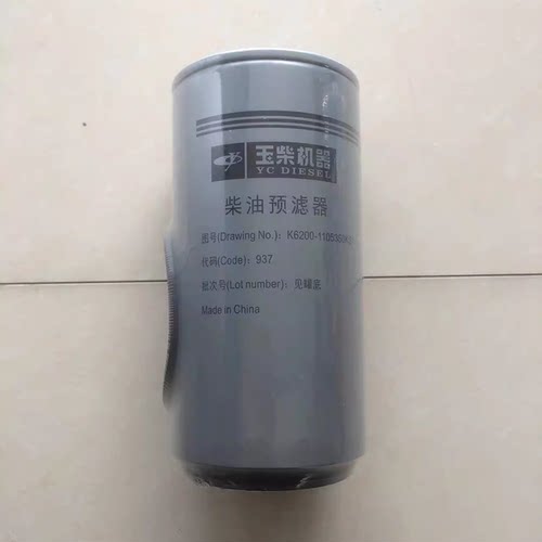 玉柴原装柴油预滤器联合重卡