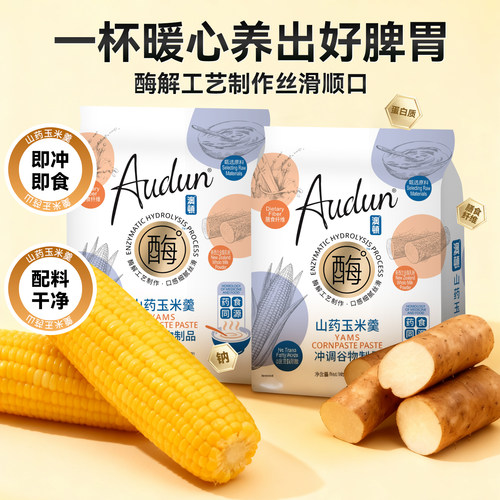 澳顿山药玉米羹冲调谷物制品