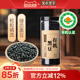 食在有方有机黑豆720g杂粮五谷粗粮黑豆绿芯生 东北优质黑豆新货