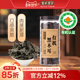 食在有方浙江有机黑木耳干货特产肉厚优质黑木耳160g