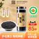 黑稻米 杂粮米 食在有方东北有机黑米 880g有机杂粮五谷