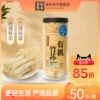 Товары от 食在有方旗舰店