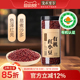 食在有方有机红小豆860g东北红豆新货五谷杂粮