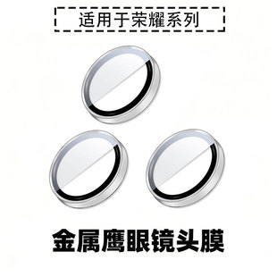 适用于荣耀win镜头膜WIN RT后置像头高清power 2钢化保护膜honor500pro金属边框鹰眼镜头贴膜400Lite手机膜