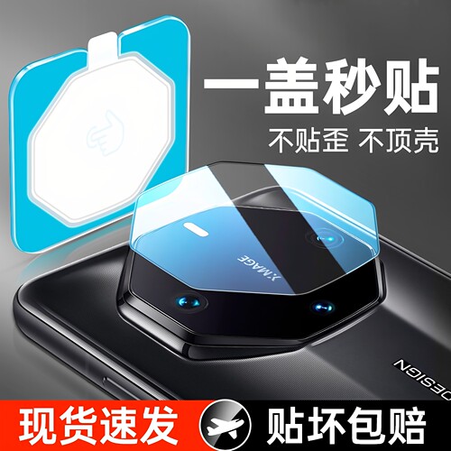 适用华为Mate70rs非凡大师镜头膜mate80Pro Max保时捷XT后摄像头保护膜mt60rs新款AR80后置相机70手机钢化膜