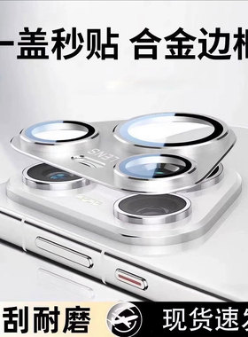 适用华为Pura80Pro镜头膜Pura70摄像头保护膜Ultra一体全包P70Pro+后置相机圈盖Pure十Por钢化膜Puar贴膜