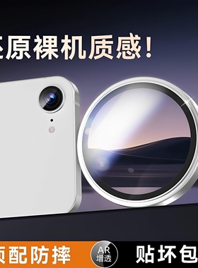 适用iPhone17e镜头膜SE4新款苹果16E钛金属镜头圈17E手机后置摄像头贴康宁玻璃一体全包保护盖镜头盖保护圈